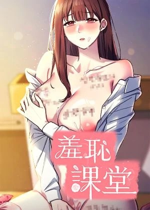 香蕉网漫画韩漫精选